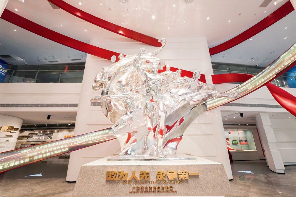 广东体育博物馆主雕塑