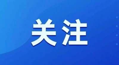 关于广东省体育总会征集会员单位的通知