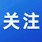 关于广东省体育总会征集会员单位的通知