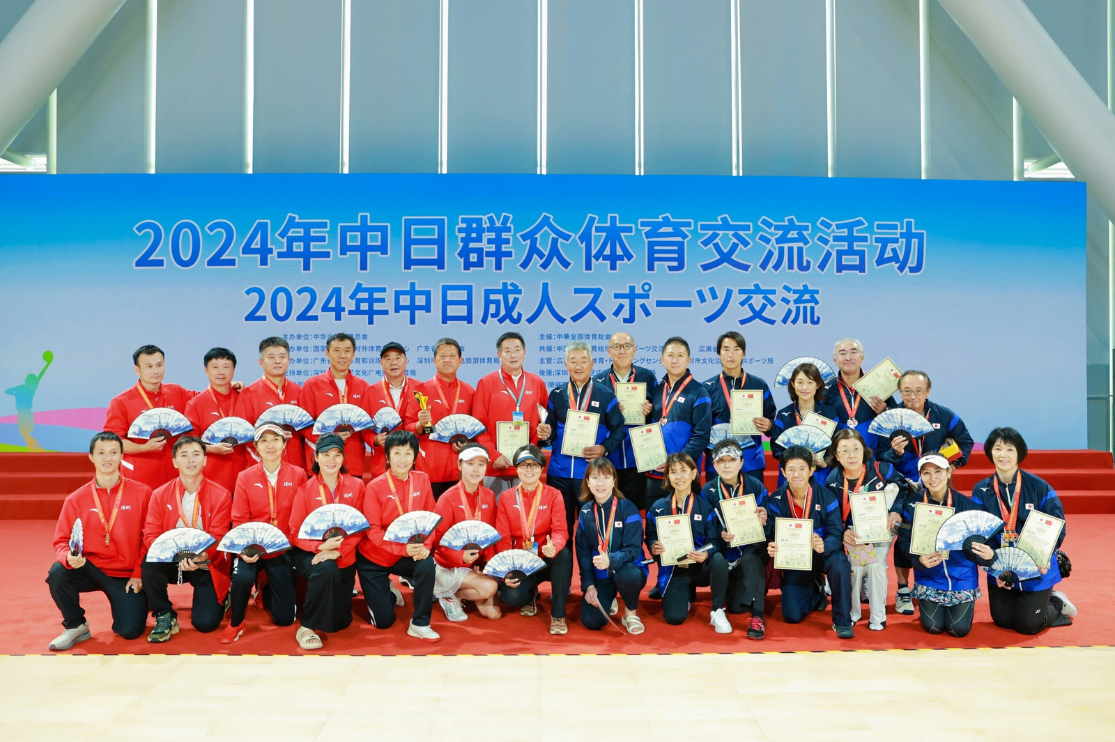微信图片_20240529172109