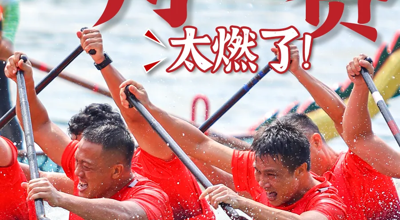 对于划龙舟，广东人到底有多重视？