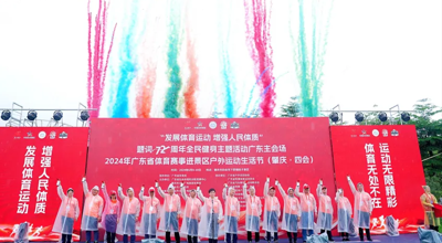 推动全民健身，文体旅融合释放新动能