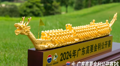 即将开赛，144名高尔夫运动员齐聚肇庆
