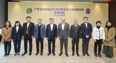 广东省体育总会与香港赛马会签署合作备忘录 共促大湾区体育高质量发展 助力“百千万工程”