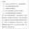 《国务院关于修改〈社会团体登记管理条例〉的决定》