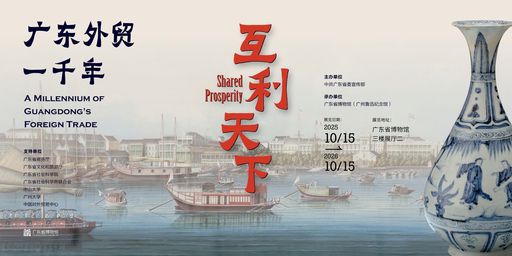  首页导航下大图3000X1500