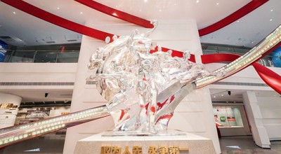 ​广东体育博物馆简介