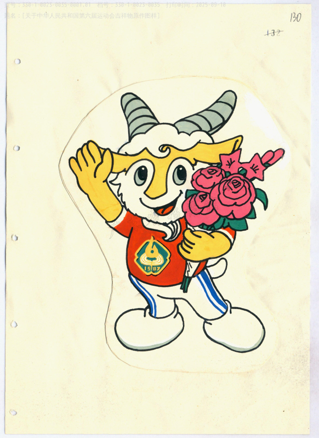 “阳阳”设计手稿