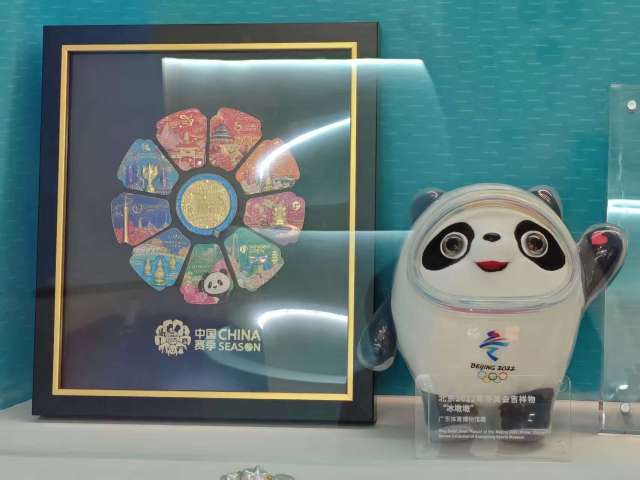 广东体育博物馆藏“冰墩墩”公仔