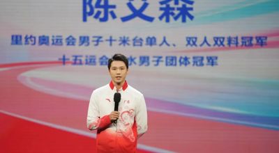 陈艾森：广州的“体育性格”是传承、创新、包容、务实与敢为人先