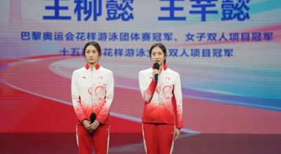 王柳懿、王芊懿：“赛事之城”深圳是“体育+科技”的融合之地