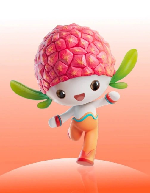 广东省第17届运动会