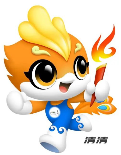 广东省第16届运动会